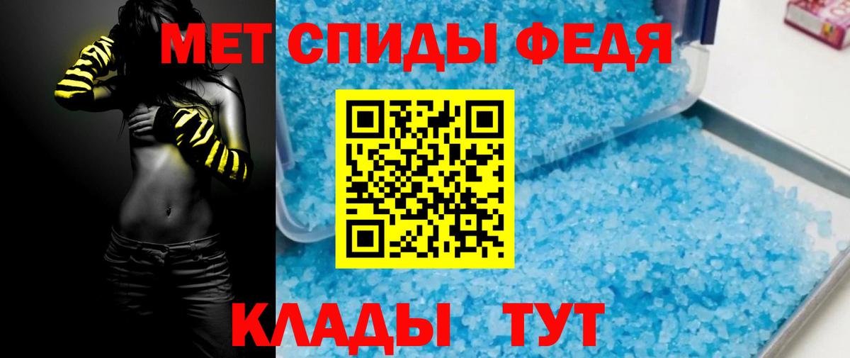 АМФ Premium Артёмовский