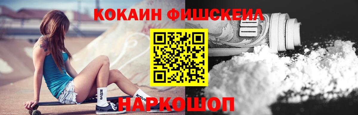COCAIN Эквадор Артёмовский
