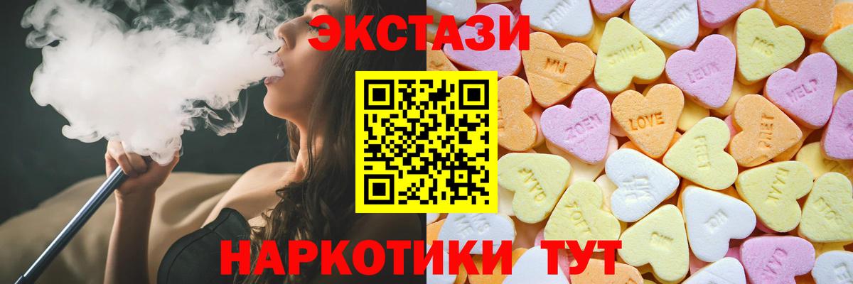 Экстази бентли Артёмовский