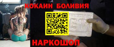 молекула духа Аша