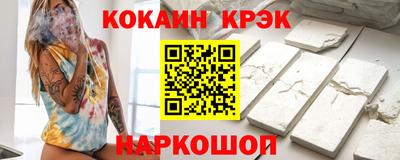 2c-b Баксан