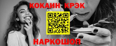 молекула духа Аша
