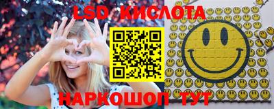 молекула духа Аша