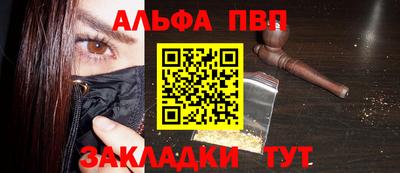 молекула духа Аша