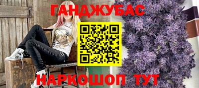 молекула духа Аша
