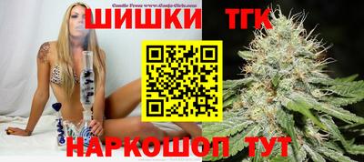 молекула духа Аша