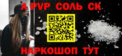 молекула духа Аша