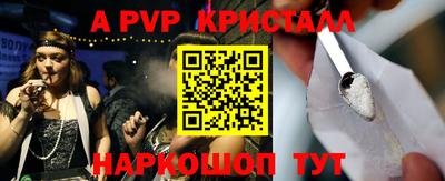 молекула духа Аша
