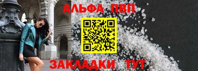 2c-b Баксан