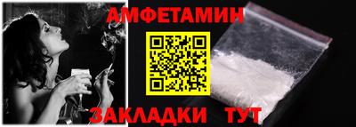 2c-b Баксан
