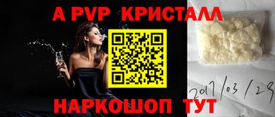 молекула духа Аша