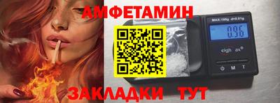 2c-b Баксан