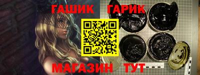 молекула духа Аша