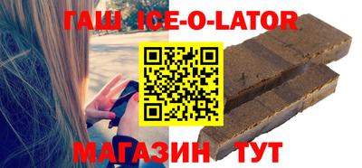 молекула духа Аша