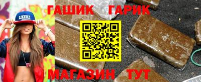 молекула духа Аша