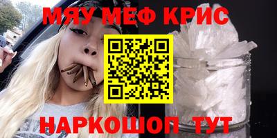 молекула духа Аша
