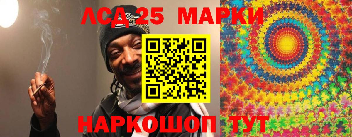 Артёмовский  LSD-25 экстази  ЛСД экстази ecstasy  Вход с VPN  ЛСД экстази ecstasy 
