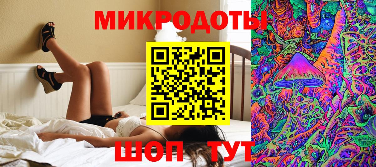 Артёмовский  Галлюциногенные грибы MAGIC MUSHROOMS  Вход с VPN  Псилоцибиновые грибы ЛСД 